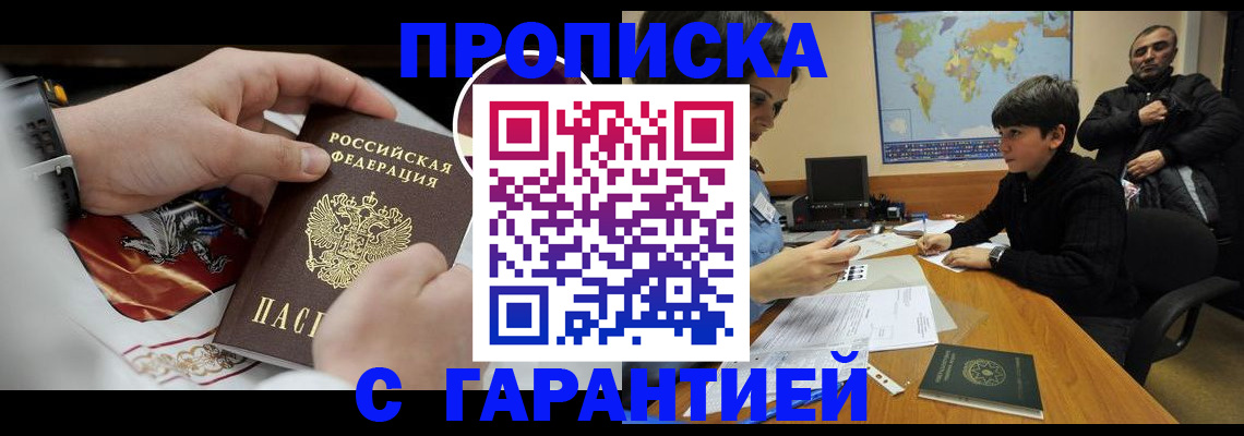 форма 3 в Янауле